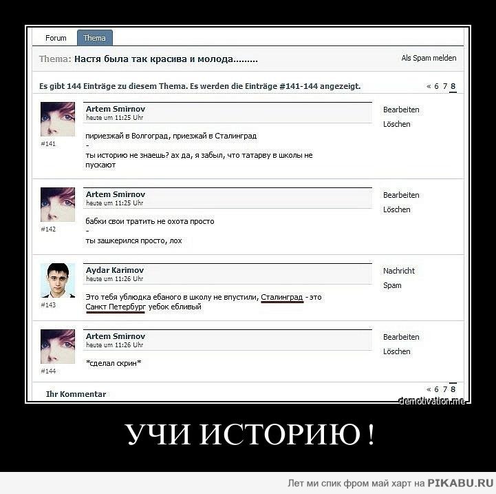 http://apikabu.ru/img_n/2011-07_3/70847c.jpg
