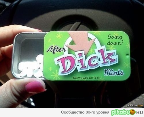 Dick After Dick