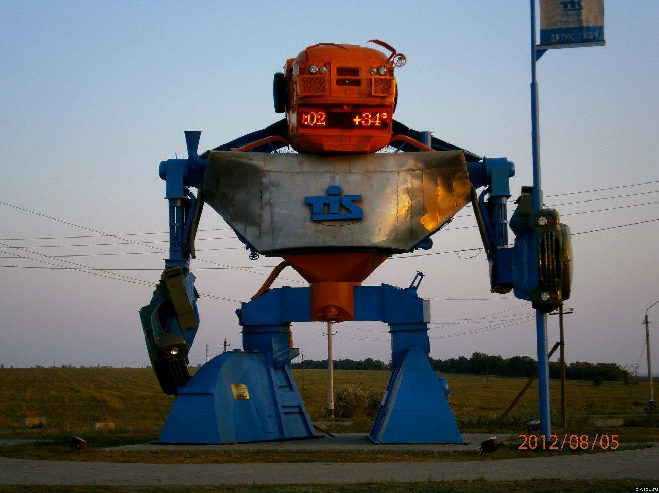 Робот в моем городе Вот такой робот вас встретит если вы приедете в мой город Южный.