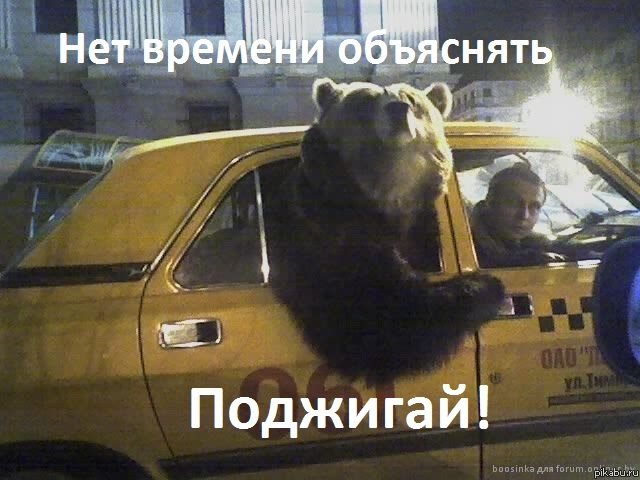 Обычный день Минского таксиста 